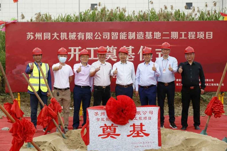 Groundbreaking Ceremony Of Tongda Machinery S Second Phase Intelligent