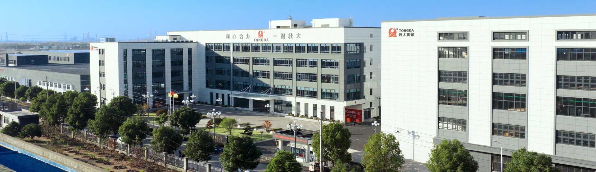 Suzhou Tongda Machinery factory campus