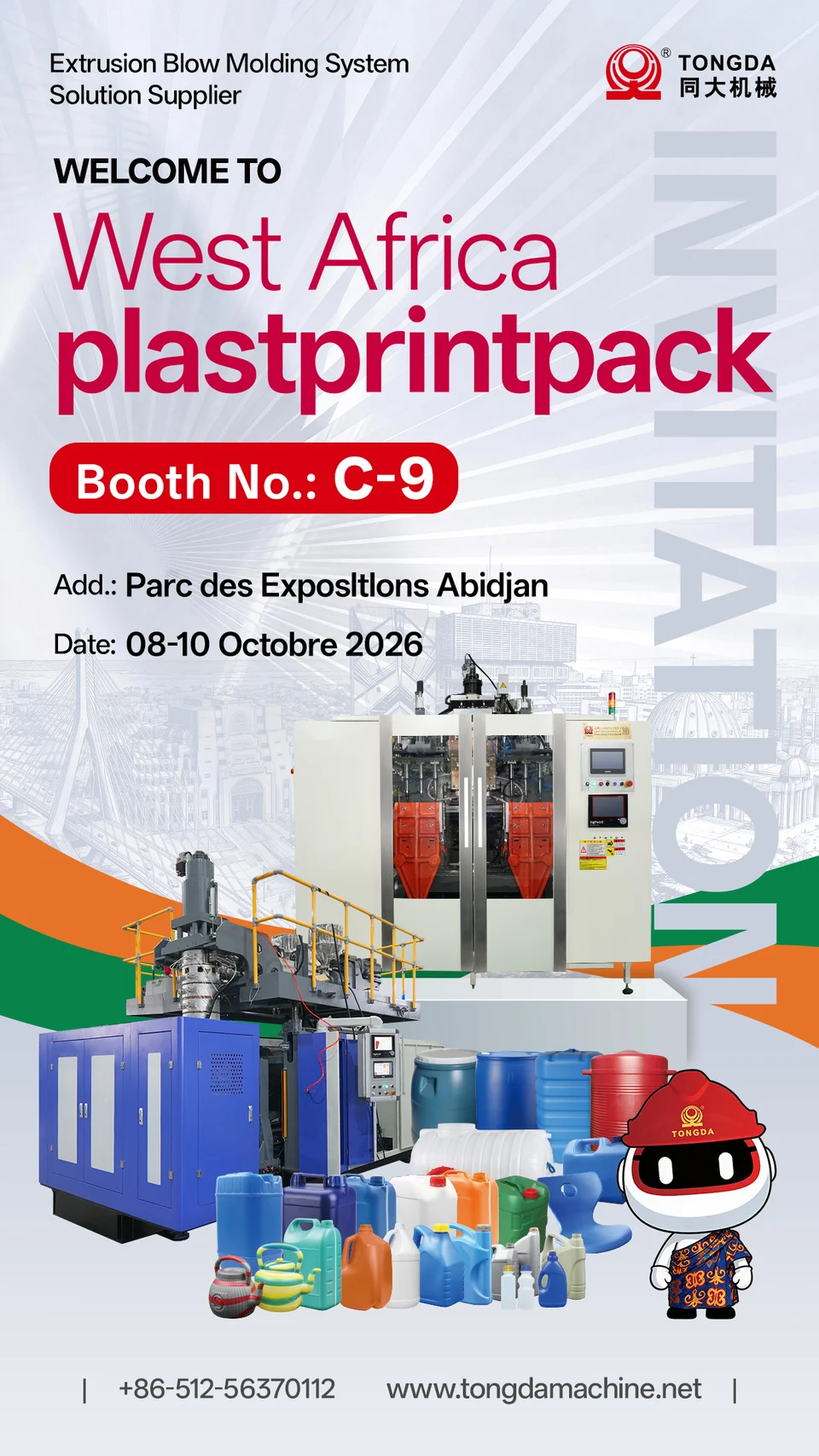 Plastprintpack West Africa 2026 exhibition poster